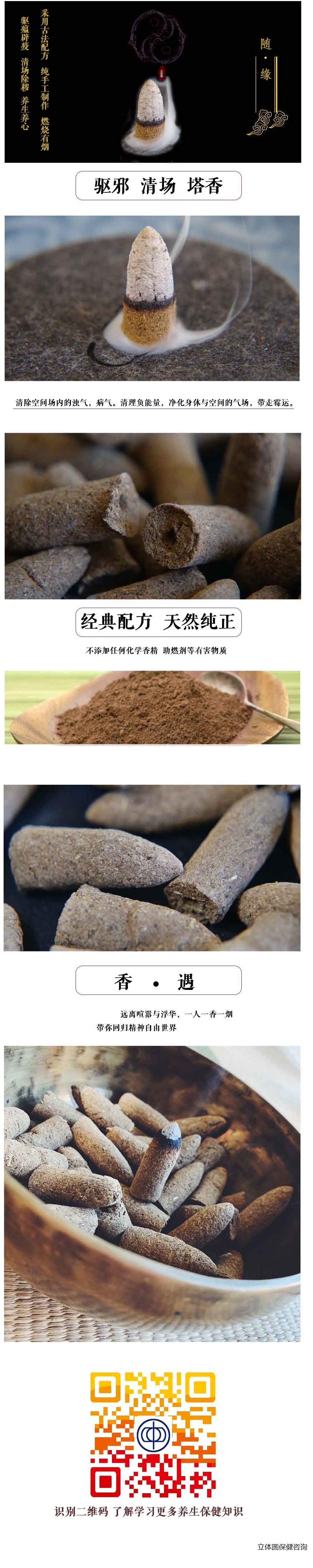宣传品.jpg