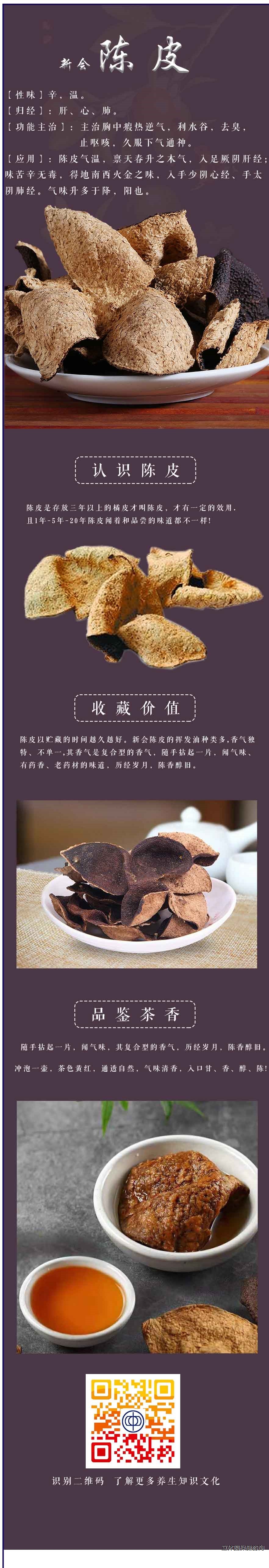 宣传品.jpg