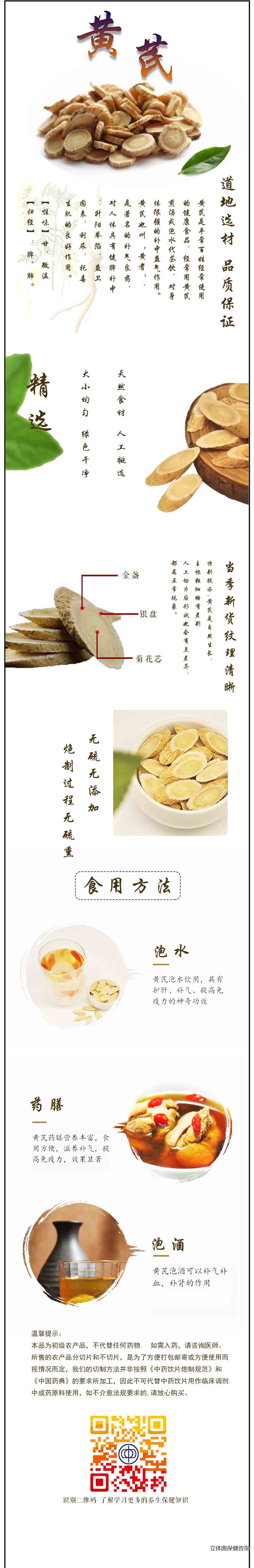 宣传品.jpg
