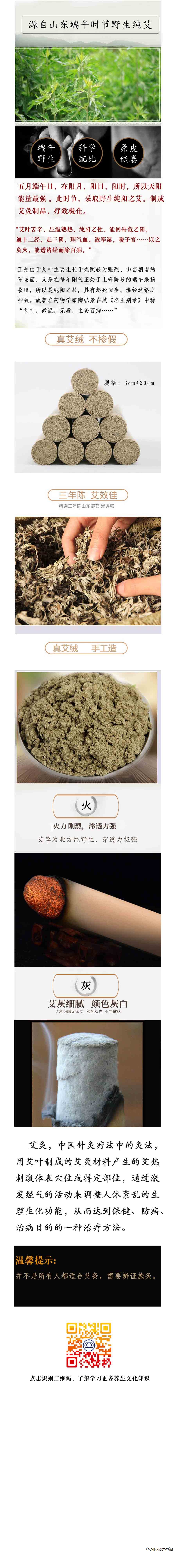 宣传品端(上传）.jpg