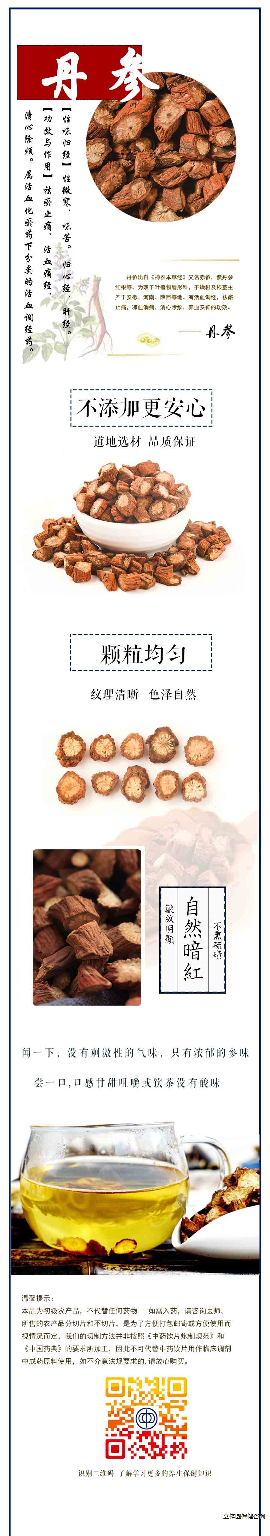 宣传品.jpg