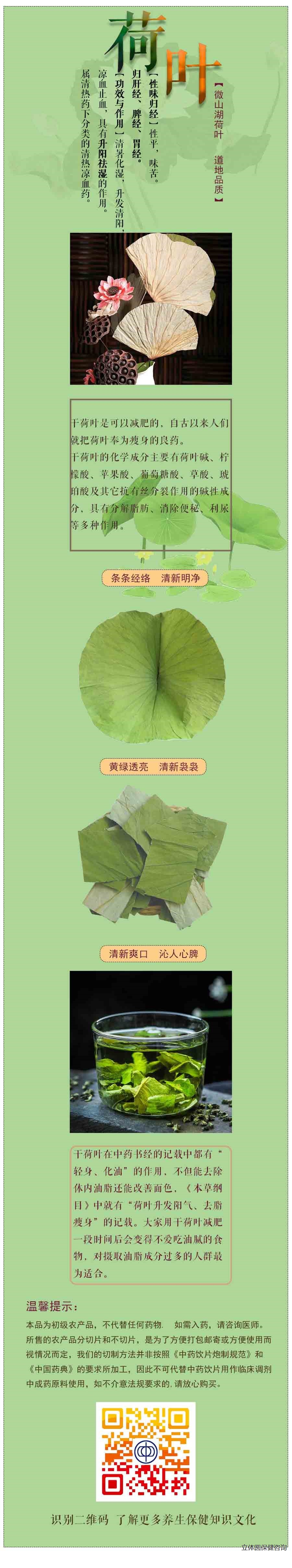 宣传品.jpg