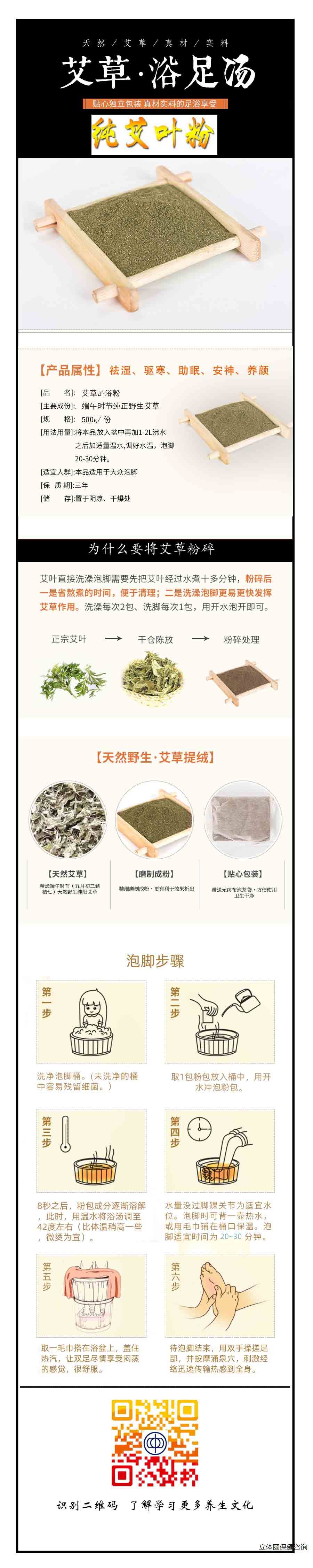 宣传品.jpg