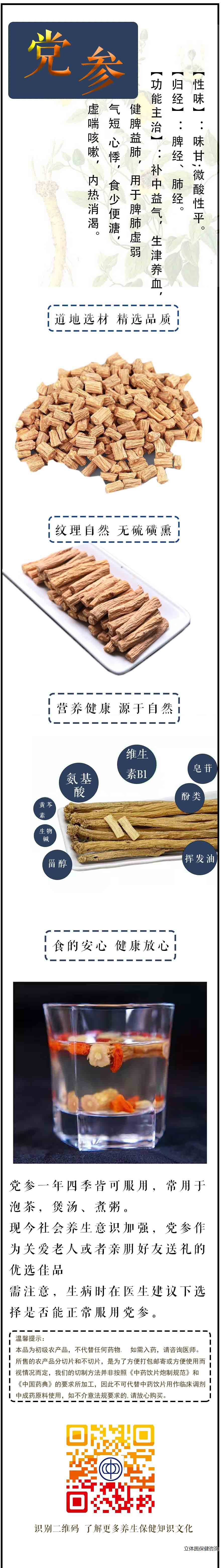 宣传品.jpg