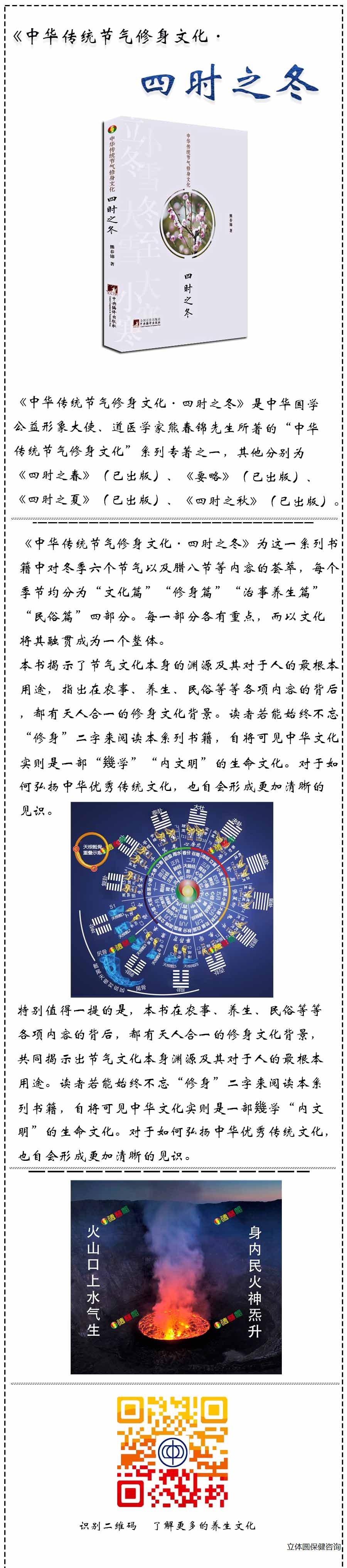 宣传品.jpg
