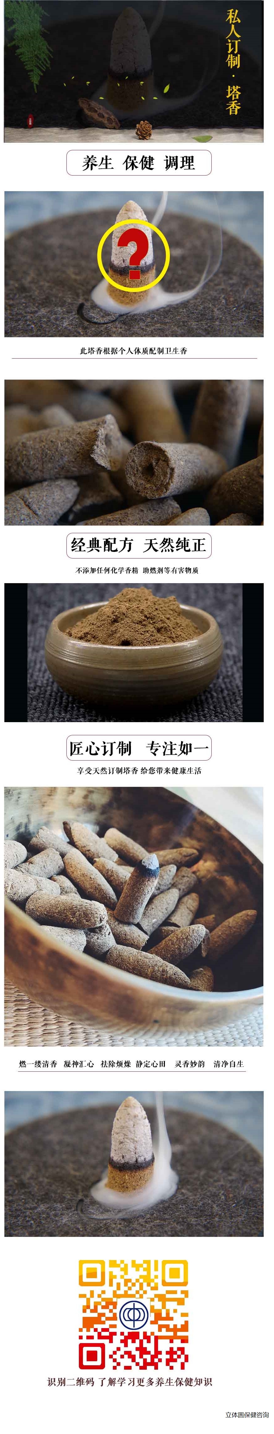 宣传品.jpg