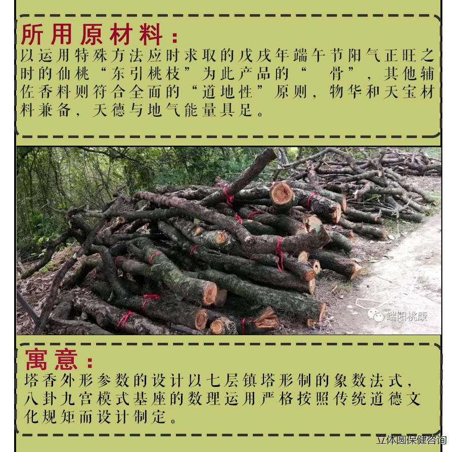 宣传品_02.jpg