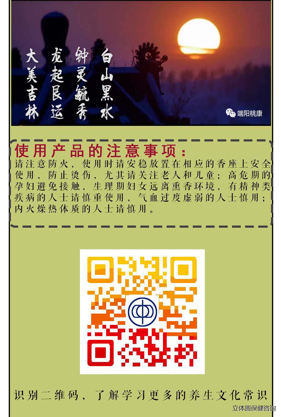 宣传品_05.jpg