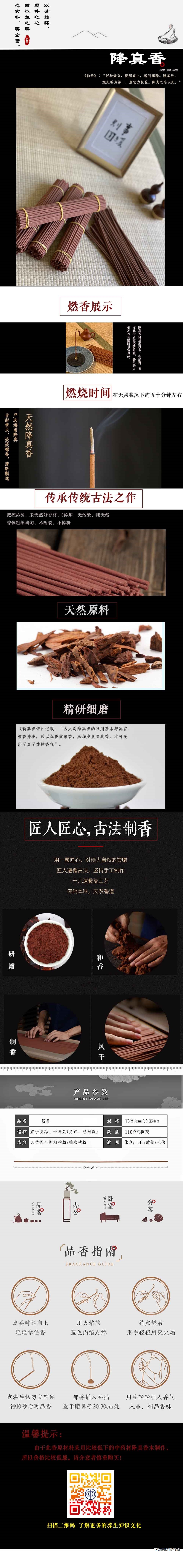 宣传品.jpg