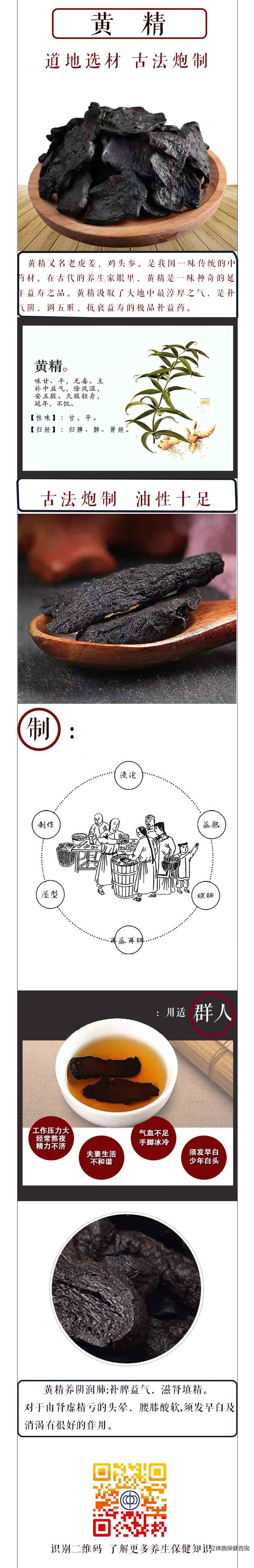 宣传品（新）.jpg